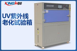 紫外光耐氣候老化試驗(yàn)箱有哪幾種暴露方式？
