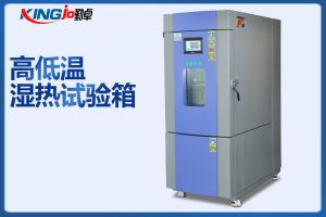 高低溫交變濕熱試驗(yàn)箱在測(cè)試散熱和非散熱試品時(shí)有什么區(qū)別呢