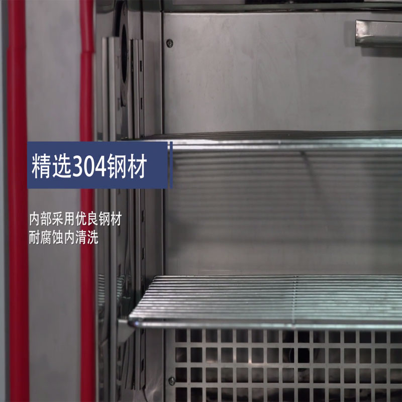 高低溫濕熱試驗(yàn)箱 (39).jpg